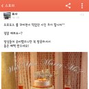 로샤스토리