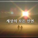 9월1일 쥐띠방 출석부♡_♡ 이미지