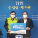 양주1동 행정복지센터 이미지