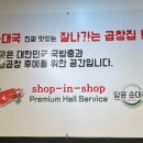 싸가정 곱창 & 담윤 순대국 이미지