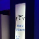 01-61 동구 이미지