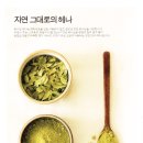 헤나앤염색