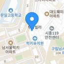 시흥대로45길 이미지
