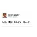 커피부케 - 성남시 분당구 성남대로 295 | 커피부케