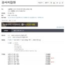 강서지압안마원 이미지