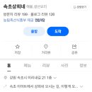 속초맛집생선구이 | Happy 속초 맛집 - 속초 현지인 맛집, 생대구탕, 생선구이 후기 "속초상희네"♡