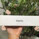 송내한국 오토 | 애플 아이패드 2세대 프로10.5 매입후기 미개봉 중고 모두