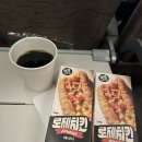 엘리트닭 | 프라하로~유럽 전자출입국시스템(EES)/호텔 엘리트 프라하~구글네비 땜에 고생한 ssul/포크스 2호점 리뷰