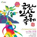 금산인삼 네이버블로그