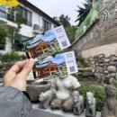 북촌동양문화박물관 이미지