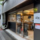 스시키쿠 | 부산 남포동 중앙역 근처 가성비 좋은 회전초밥 맛집 스시키쿠 후기