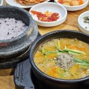 춘향골남원추어탕 | [광명] 하안동 추어탕 맛집 춘향골 남원추어탕 돌솥밥과 추어탕 후기