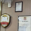 시골통돼지볶음찌개전문점 이미지