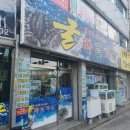 굴따러가세