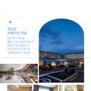 월드밸리 이미지