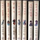 아는전집 Daum카페