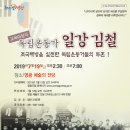 영광예술의전당 이미지