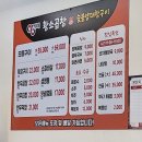 영기네 황소곱창 이미지