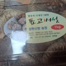 성현농원