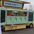 아미푸드