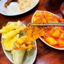 매코미떡볶이