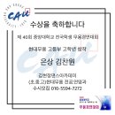 중앙무용학원 이미지