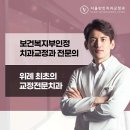 건아치과의원 티스토리