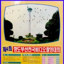 항도레미콘(주) 이미지