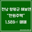 빛그린공인중개사사무소 이미지