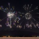 한해를 보내며 지상최고의 불꽃쇼 감상하세요(불꽃소회) 이미지