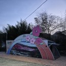 대기마을화장실 이미지