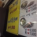 토종순대국밥식당