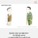 수난이대, 전쟁이 만든 비극 이미지