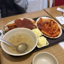 작은정성모두랑 | 5월중순 사라지는 광나루역 떡볶이 인스타맛집 나루떡볶이 새우김말이 군당면만두 에그마요 후기