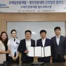 영진인력개발