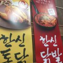 세븐일레븐중동현대점 이미지