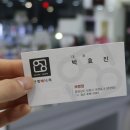 안경매니져보령점 네이버블로그