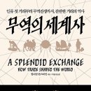 정가무역 이미지