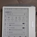 [내돈내산 1화]크레마 팔레트! 놀라워라, 가성비 컬러 이북리더기 후기📚