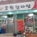 내토로30길 이미지