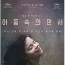 푼크툼(punctum)