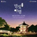 별빛처럼 티스토리