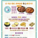 일계양득 이미지