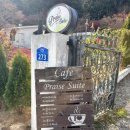 praise suite 이미지