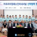 (주)프리미엄패스인터내셔널