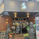 제주옥탑 수성지산점 | 제주옥탑 수성지산점 - 구워주는 고기집 수성구 삼겹살 흑돼지 맛집