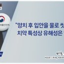 엘에스에프엔씨