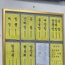 터미널식당 이미지