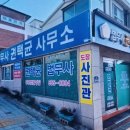 권택균법무사