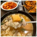 단골순대국 이미지